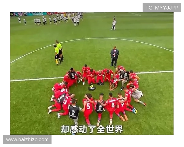 巴拿马世界杯足球赛精彩回顾与历史突破分析